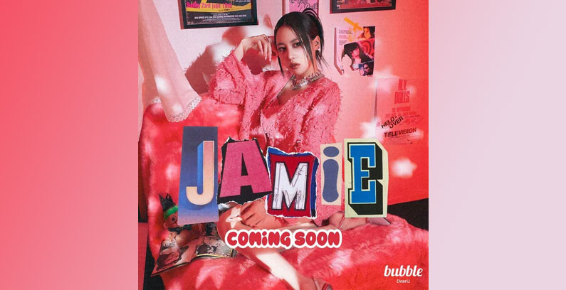 Jamie-DearU-Bubble