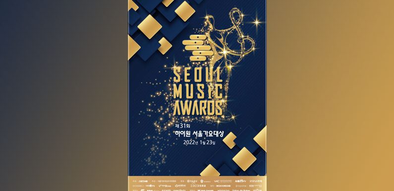 Das sind die Gewinner der 31. Seoul Music Awards