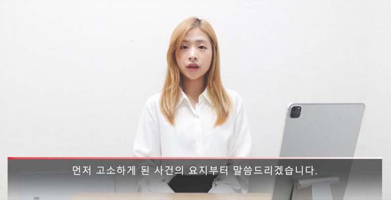 Chaewon-YouTube-Video