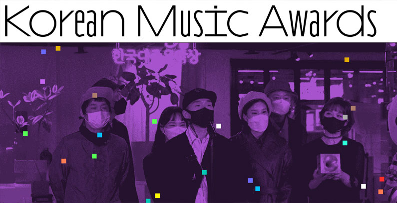 Korean-Music-Awards