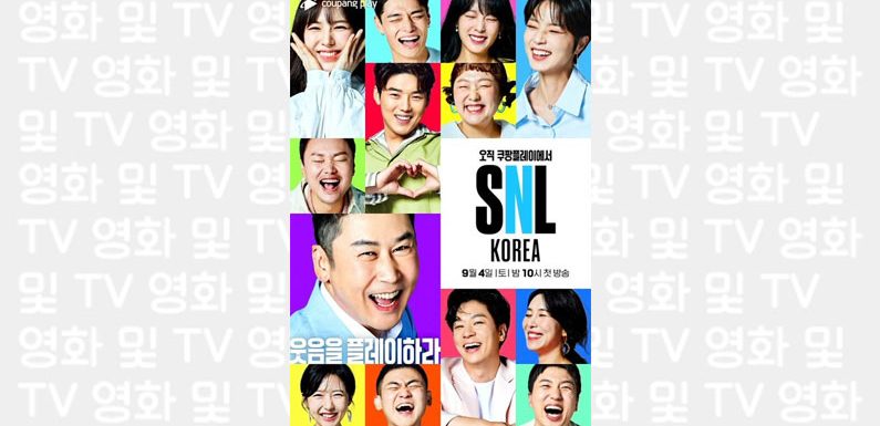 SNL Korea fällt diese Woche wegen Infektion mit Covid-19 aus