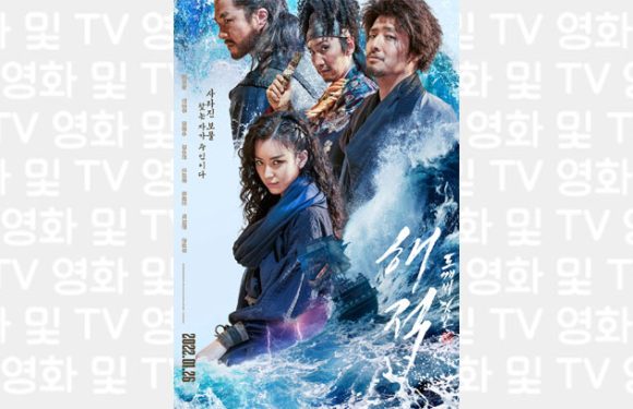 „The Pirates 2“ ist der bisher erfolgreichste Kinofilm in Korea dieses Jahr