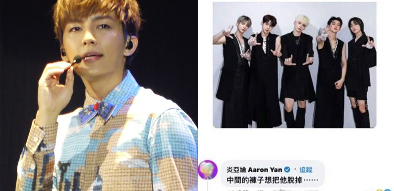 Taiwanesischer Sänger Aaron Yan wird wegen Kommentar über TXT kritisiert