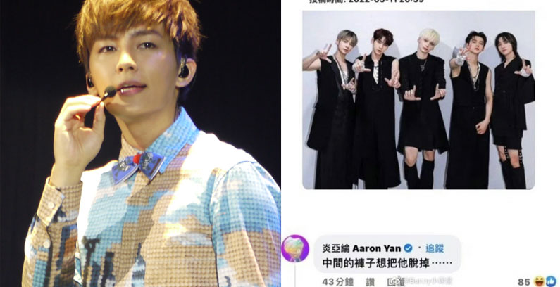 Aaron-Yan-Kommentare-TXT