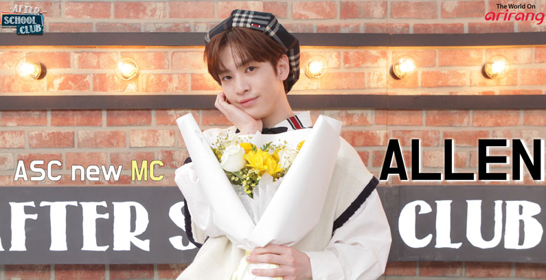 Allen-Arirang-After-School-Club