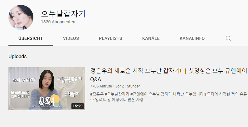 Eunwoo-YouTube-Kanal