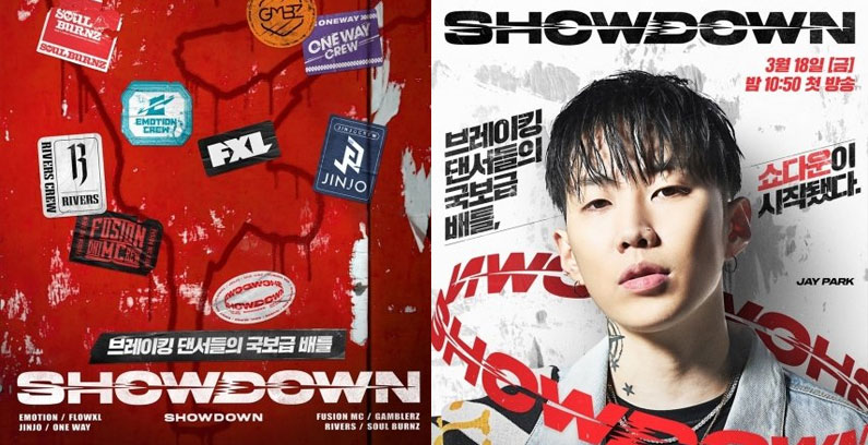 Jay-Park-Showdown