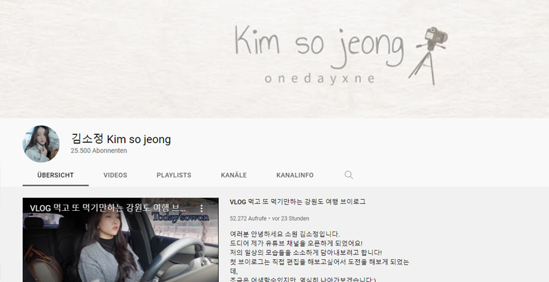 Kim-Sojeong-YouTube-Kanal