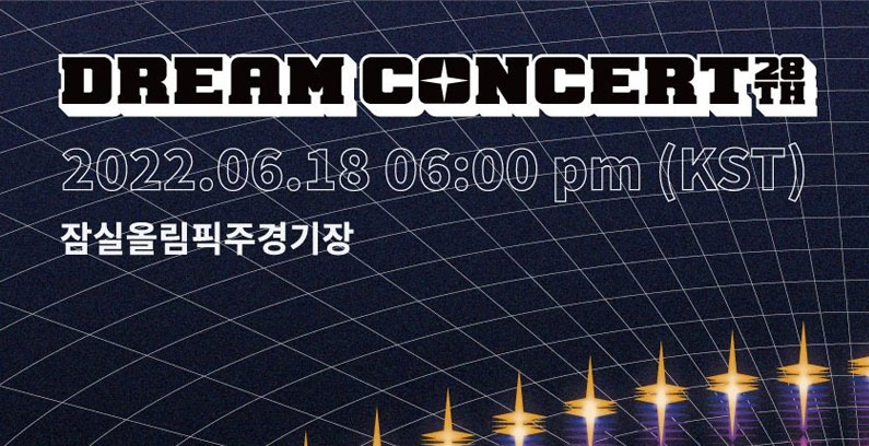 Dream-Concert-2022